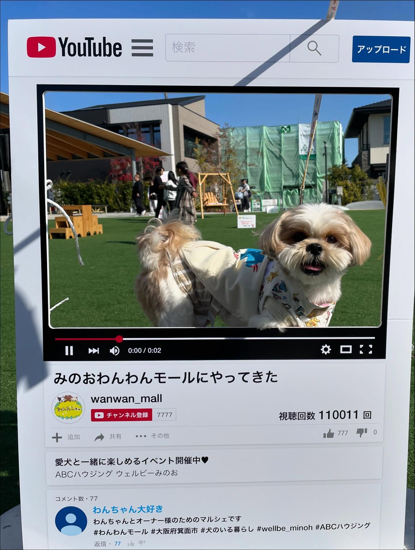 開催風景